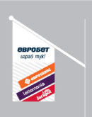 Евробет - брендиране на пунктове