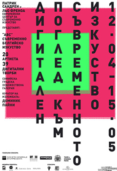 ABC Art Belge Contemporain poster (bg)