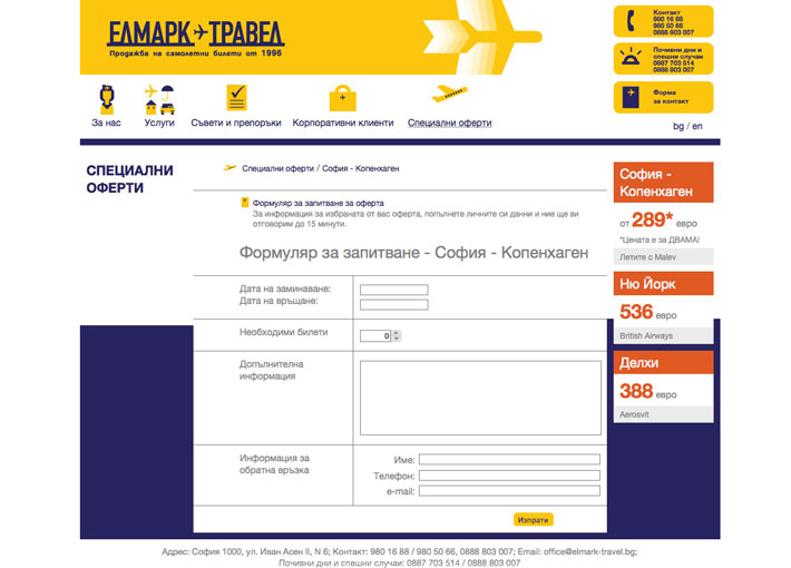 Евробет - талони