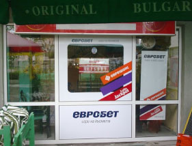 Evrobet - bookmaker stations