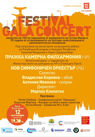Print materials - poster