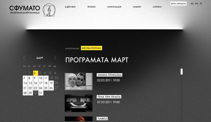 Sfumato - programme
